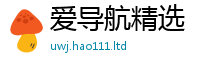2025新资料免费大全如777888精准管家婆四肖